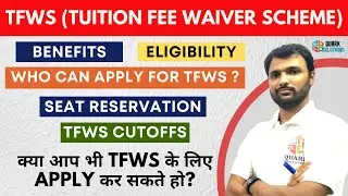What is TFWS ? | Benefits | Eligibility | Seat Reservation | TFWS Cutoffs
