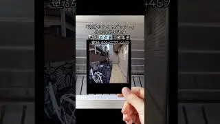 「清掃ホワイトダッシュ」共同住宅床清掃。清掃スタッフ募集中。電話:050-55274469。#清掃ホワイトダッシュ #スキマバイト #清掃スタッフ募集 #床清掃 #清掃員募集