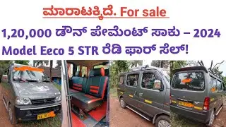 ಸಂಪರ್ಕಿಸಿ📞9611318972☎️Maruti Suzuki Eeco 5 STR | Model 2024 | Single Owner | Documents Running