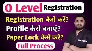 O Level Registration Process | form kaise bhare | Paper Lock | o level computer course in hindi 