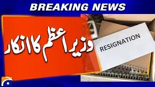 AJK PM Anwarul Haq 'likely to resign, sit on opposition benches' | Breaking News