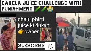 karela juice challenge (chalti phirti juice ki dukan par)ll the panner bites