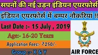 Indain Airforce Recruitment 2019