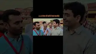 #ias sanjay khatri interview