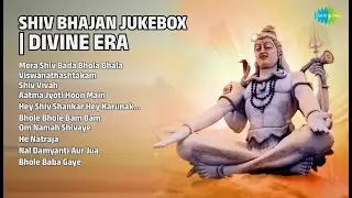 शिव भजन | दिव्य युग | Rajesh Chauhan Songs | Mera Shiv Bada Bhola Bhala | Viswanathashtakam