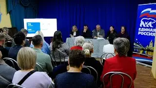 &laquo;Единая Россия&raquo; провела в Талдоме ежегодную конференцию