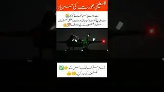 Falastine women Wishes#paf #pakistan #pakarmy #military #pakistanairforce #jf17 #duet #falastine