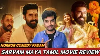 Sarvam Maya Movie Review Tamil Nivin Pauly #jiohotstar Tamil Dubbed Horror Comedy Padam CriticsMohan