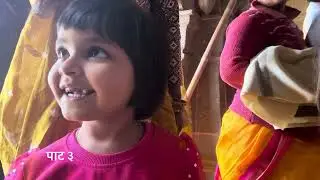देव मल्हारी आर भाई गेली जेजुरीला देव घेहून बोला येरकोट येरकोट जय मल्हार #jejurichakhandoba #vlog