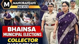 Bhainsa Municipal Elections: Collector Review