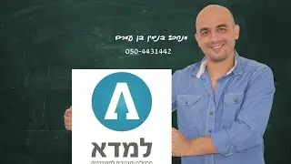 סטטיסטיקה א'-מתאם ספירמן