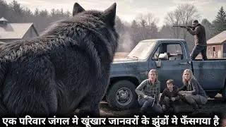 A Family is Trapped in The Jungle Among Packs of Ferocious Animals | CineCore Movie Explained