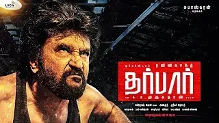 Darbar Official Second Look | RajiniKanth | AR Murugadoss | Nayanthara | Latest Update - Teaser