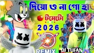 দিওনাগো হাত খুবই নরম@DJTUFAN-r2t