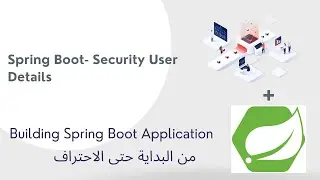 27 -1 Spring Boot- Security User Details - Arabic [بالعربي]