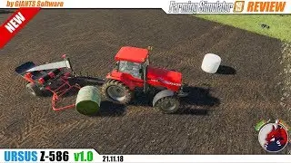 Farming Simulator 19 | 