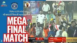 Mega Final | Np sports A Vs Nayan sp gerase Match | shree chatrapati shivaji maharaj chashak 2026