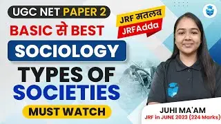 Types of Societies | UGC NET/JRF Sociology 2024 | Juhi Mam JRFAdda