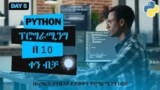 Python Collections - List, Tuple, Set, Dictionary | Python in Amharic| Nu Tech