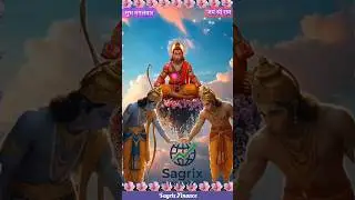 Ram siya ram siya ram jai jai ram #sagrixfinance #jaihanuman #shorts #shortsfeed #shriram