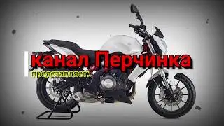 Benelli tnt 300. Большой обзор.