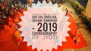 Garba Formation- Udi Udi, Dholida, Odhani, Kamariya - 2019