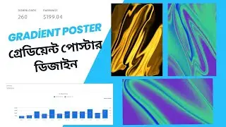 Gradient Poster Design করে ইনকাম করুন | Adobe Stock & Shutterstock Passive Income Tutorial