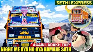 Achanak Say Sethi Bhaii Mile || Aaj Altaf Ko Sikhaya break adjustment Karna || 4 bajay Dinner keya