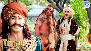 भेष बदलकर रामा ने किसे किया गुरुदेव का स्वागत ? | Tenali Rama Season 2 | New Full Episode