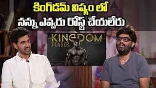 Producer Naga Vamsi About Kingdom Movie | Vijay Devrakonda | MAD Square Team Interview