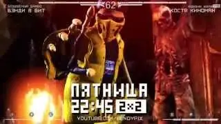 mortal kombat x level up promo 18