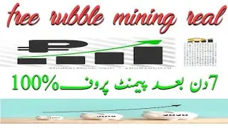 free rubble mining website bigmoney.PW 2020