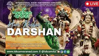 Live Sandhya Aarti Darshan 🔴||ISKCONVARANAS||04/01/2026