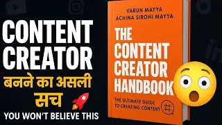The Content Creator Handbook Summary in Hindi |Become a Successful Creator#YouTubeGrowth#YouTubeTips