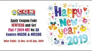 Apply Coupon Code 