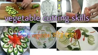 Besic Vegetables Cut's -। How To Cut Vegetables Like A Chef.