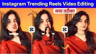 First Kiss Song Reels Editing🤩🔥| Instagram Trending Loading Video Editing | X Remix Trend Template