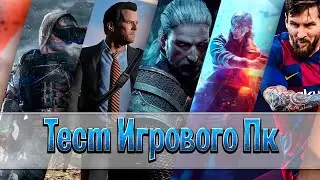 Игровой ПК! RX 570/ XEON E5-2630