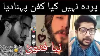 New Viral Trend on Tiktok | This is Pakistan and mindset of youth