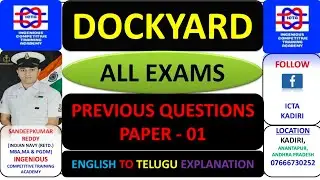 NAVAL DOCKYARD EXAM PAPER NAVAL TRADESMEN EXAM PAPER  NAVAL DOCKYARD APPRENTICE EXAM  PAPERS