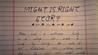 class 7 story |Might is right story in English|English|milk man and thief story|might is right