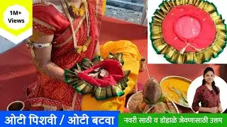 Babyshower | Wedding | Decoration | Oti Rumal #babyshower #wedding