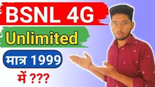 bsnl 1999 plan 365 days unlimited benifits | bsnl 4g speed test | bsnl 4g | bsnl 4g network problem