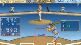 Wonder League 96 Korea MAME Gameplay video Snapshot -Rom name wondl96-