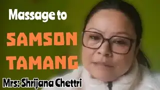 Massage to Samson Tamang || Shrijana Chettri #samson_tamang