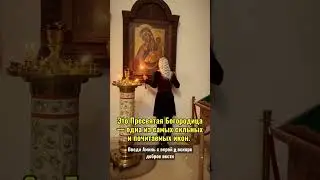 👉Hажмите на ссылку WhatsApp группы в моём профиле.🙏Священник будет молиться за вас и вашу семью