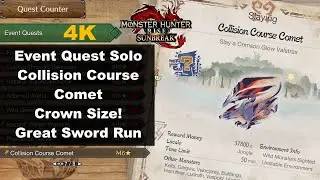 MHR Sunbreak Event Quest Solo - Collision Course Comet