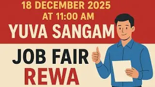 Yuva Sangam Rojgar Mela 2025 | ITI Job Fair Maihar | Top Companies Hiring | Govt Job Fair 2025