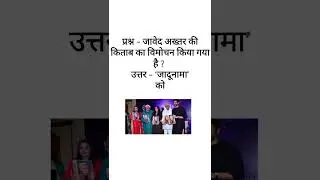 13 January current affairs most important questions by @STUDYWITHSUCCESS01