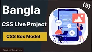 CSS Bangla Tutorial  2023 - CSS Box Model kivabe kaj kore🤔
